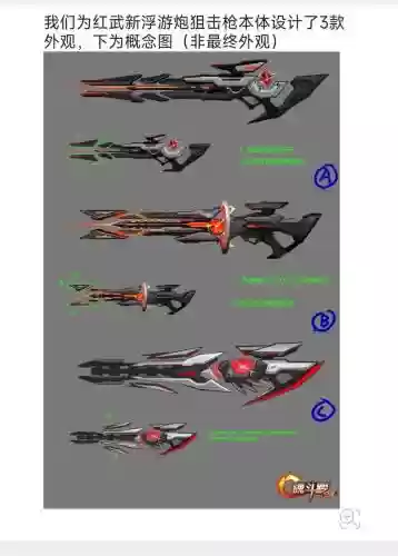 魂斗罗的武器大师插图1