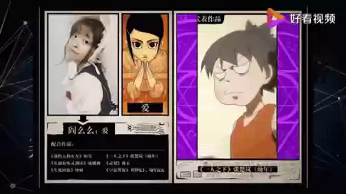 神仙配音阵容插图1