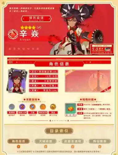 火源该选什么生活技能_1插图1