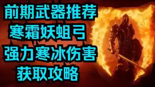 上古卷轴4初期武器获得插图1