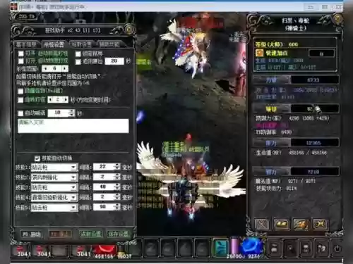 奇迹mu400新技能插图1