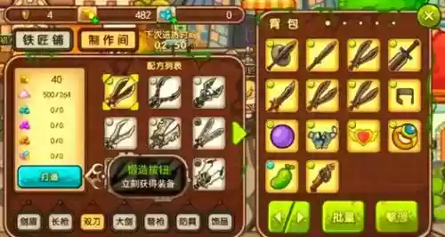 猎人物语带什么装备好插图1