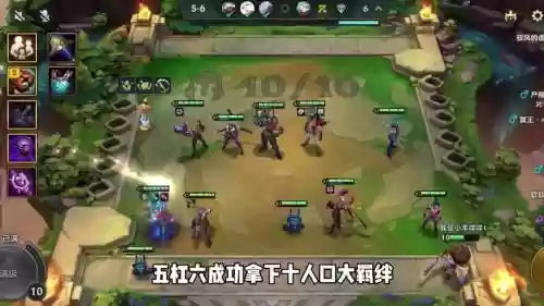 闪击骑士阵容插图1