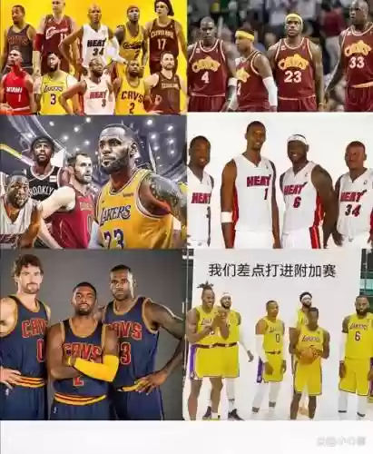 詹姆斯比赛搭配阵容，詹姆斯队插图1