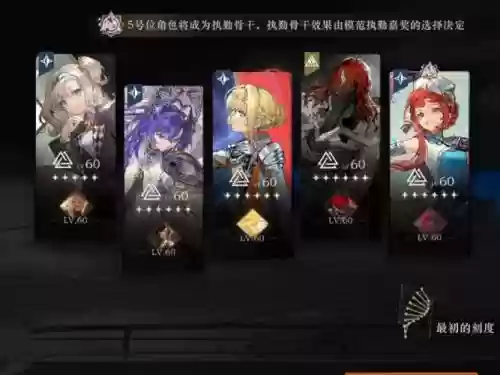 幻术启示录丛书阵容搭配，幻术启示录选什么插图