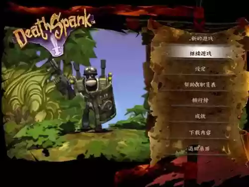 戴斯班克培根全攻略，戴斯班克 培根插图1