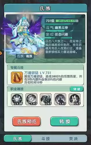 暗三PVP搭配什么阵容，暗三会好不好-插图