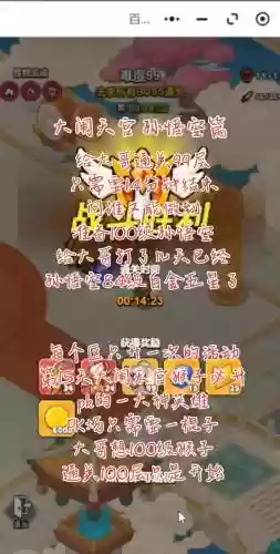 100层第28层攻略，100层第28关怎么过视频插图