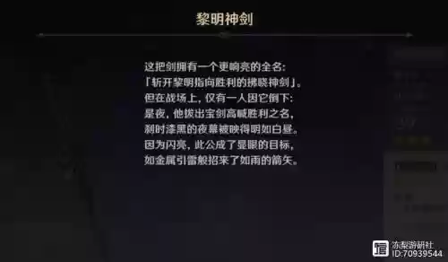 元神转职装备怎么办，原神能转职吗插图1