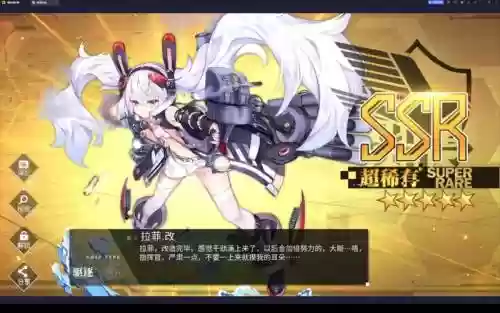拉菲穿什么装备，拉菲改强吗插图