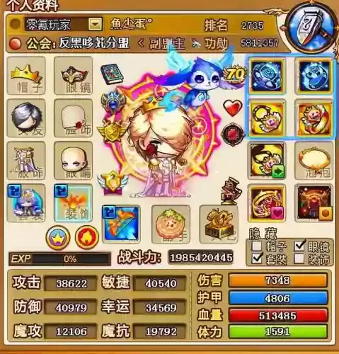 弹弹堂里企鹅武器，腾讯弹弹堂手游武器排名插图