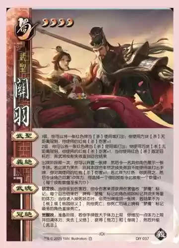 关羽技能难瞄准，关羽的一技能怎么放的准插图1