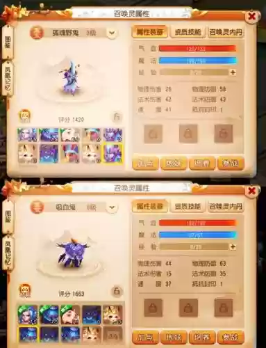 梦幻西游低级挂机场景，梦幻西游哪里挂机经验最多插图