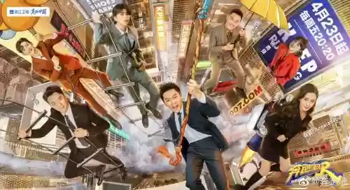 《奔跑吧9》新阵容搭配，奔跑吧第9季成员插图1