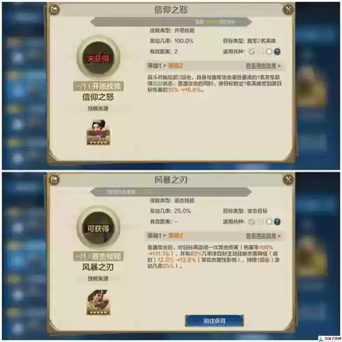 启航同盟试炼阵容搭配，航海王启航同盟贡献度怎么自动增加插图1