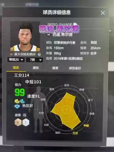卧龙2平民最强阵容搭配，卧龙怎么样插图1