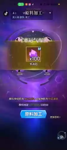派派里技能有用吗，派派技能加成对应图插图1