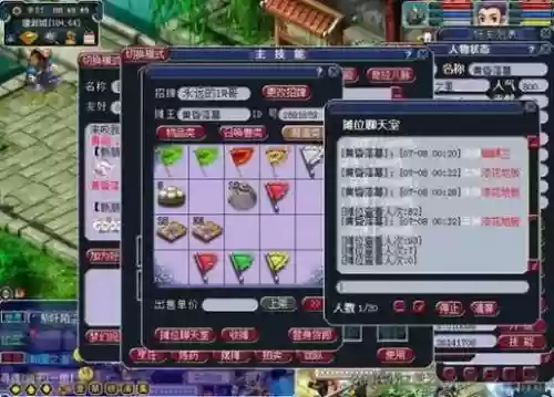 梦幻西游摆摊召唤，梦幻西游摆摊召唤兽怎么弄插图1