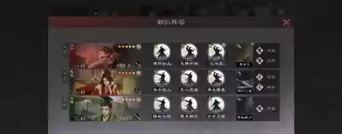 甘宁boss阵容插图1