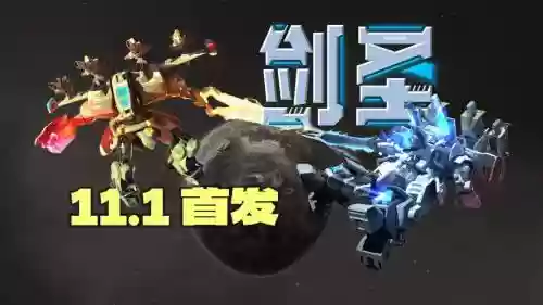 最强机器人阵容搭配，最强大机器人插图1
