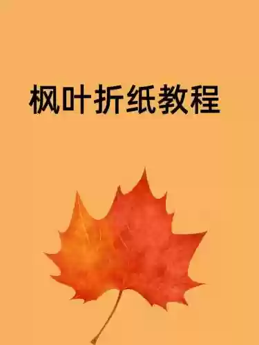 神折纸2攻略71关，神折纸2教程插图1