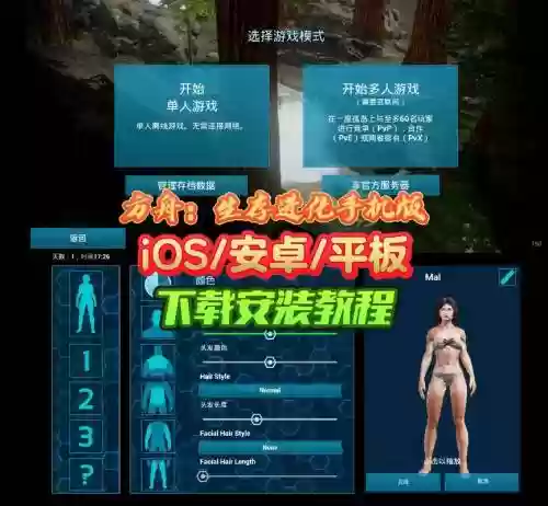 方舟生存进化技能点够吗，方舟生存进化技能点够吗怎么用插图