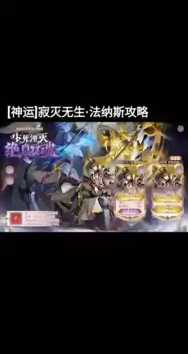 奥奇传说毁灭神通灵后的技能，奥奇传说传说毁灭神打法插图1