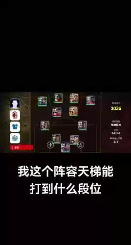 奇葩战斗家新手阵容搭配，奇葩战斗家新手阵容搭配图插图1
