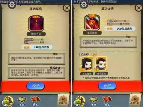 皇图游戏中装备升级，皇图新区攻略插图