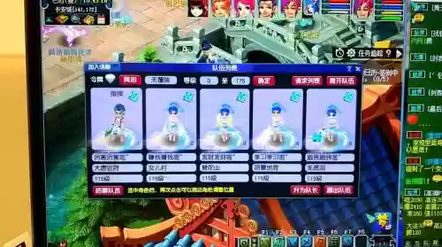 梦幻西游改名扣了仙玉，梦幻西游改名五次显示什么插图