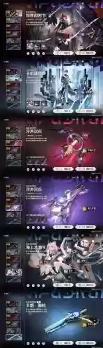 零纪元武器，零维纪元 by 光遁术插图