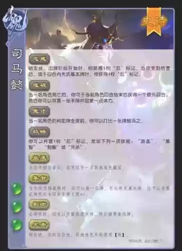 神将三国职业的被动技能，神将三国武将武技搭配插图
