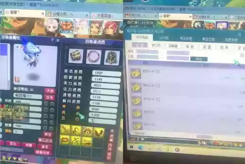 梦幻西游账号怎么盗，梦幻西游怎么盗号不会被找回插图