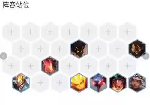鹌鹑云顶阵容插图1
