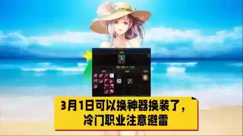 技能随动换装有用吗，dnf技能随动插图1