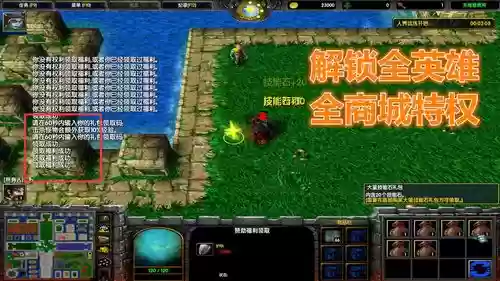魔兽地图四界试练1.6攻略，魔兽四界试炼攻略插图