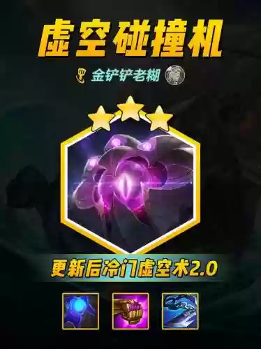 虚空之眼q技能怎么放，虚空之眼技能主加什么插图