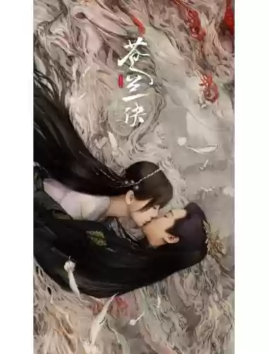 苍兰诀开局阵容搭配，苍兰诀组训插图1