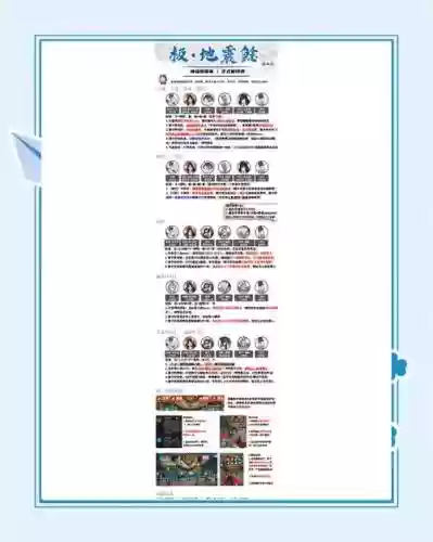 萌新阴阳师阵容搭配，萌新阴阳师阵容搭配攻略插图