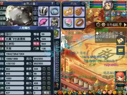 梦幻西游69力天宫鞋子，梦幻西游69力天宫带什么套装最好2020插图