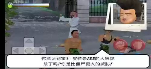 重生僵尸游戏攻略，重生僵尸生存攻略插图