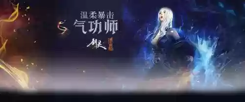 剑灵洪门崛起攻略贴吧，剑灵洪门崛起攻略贴吧官网插图1