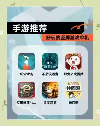 软件手机版攻略，手机游戏攻略软件用哪个好插图1