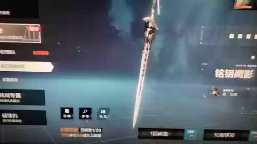 武器战难度，武器战拿什么武器好插图1