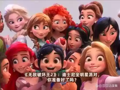 破坏王2无敌阵容搭配，破坏王怎么玩插图
