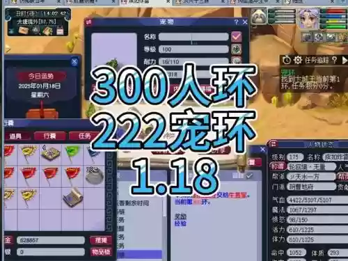 梦幻西游宝宝环前期就要变异，梦幻西游跑宝宝环变异交法插图1