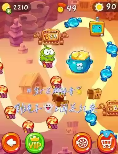割绳子2攻略深林20，割绳子2攻略森林39额外任务插图1