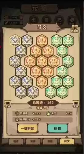 暴走魔兽团阵容搭配，暴走魔兽团手游充值折扣插图1
