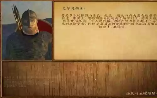 维京征服学不到技能，维京征服玩法插图1