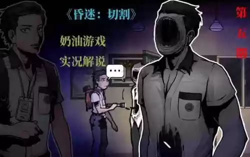 切割世界32攻略，切割游戏解说插图1